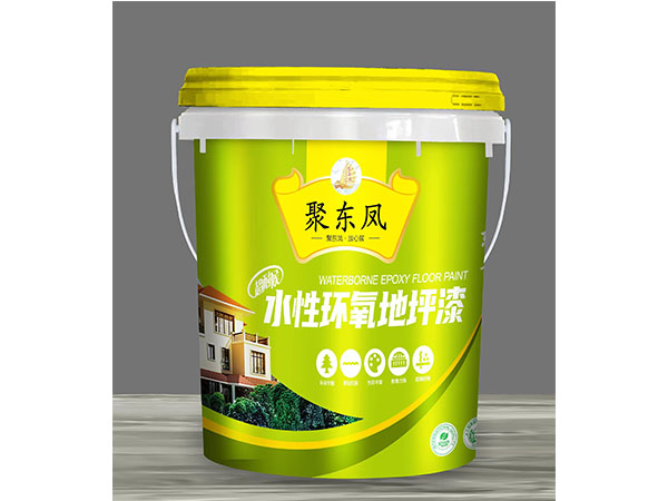 水性環氧地坪漆