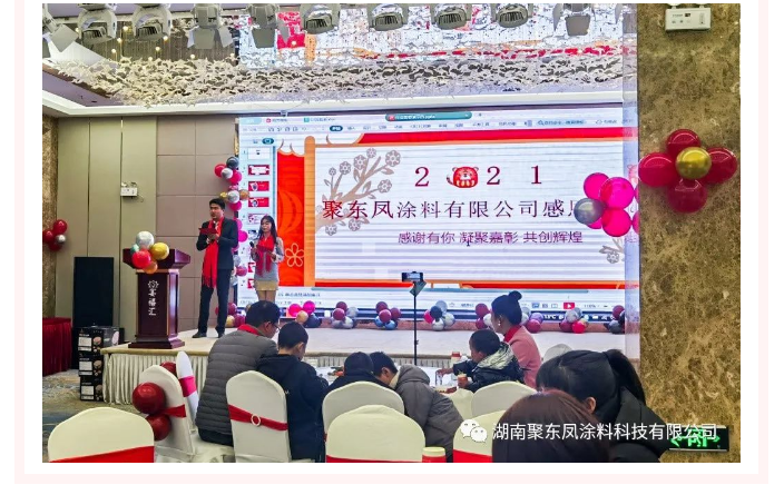 湖南聚東鳳涂料科技有限公司,湖南防水品牌,懷化防水廠家,懷化防水涂料批發